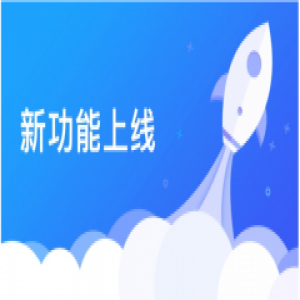 263企业直播：微信小程序点播SDK重磅上线