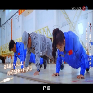 杨利伟教练李庆龙出镜 优酷《挑战吧太空》致敬人类航天事业