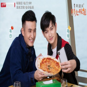 马赫马可兄弟综艺同框 一起品鉴《时光的味道》