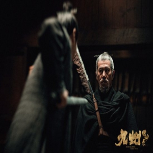 《九州缥缈录》开播首周收视破