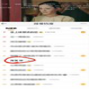 方楚彤《延禧攻略》热播 结局虐心网友直呼“太惨了”