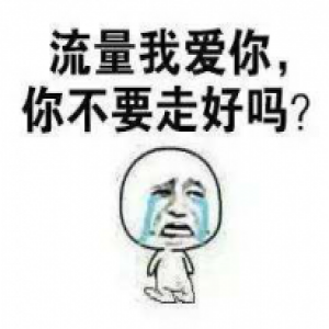 追剧看爱豆 快来使用“百度卡”18元30G！