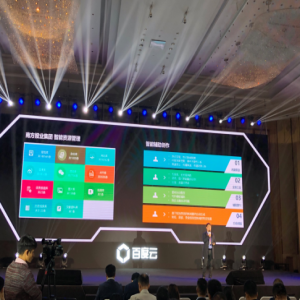 天江智媒智能辅助创作系统亮相2018年百度云渠道生态年度盛典