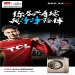 当夏季撞上足球盛宴 TCL冰箱洗衣机与内马尔组队带你搞事情
