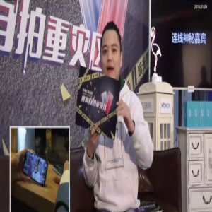 主播在线连线朱正廷，朱正廷突袭空降引发全网爆屏