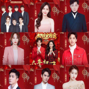 2019年各大卫视春晚阵容大比拼 当贝市场带你大屏看春晚