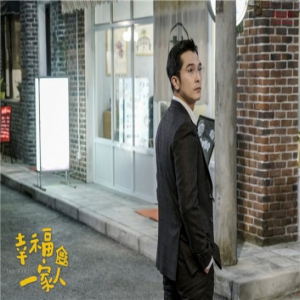 邱泽《幸福一家人》情感历险升级 “活在当下”最为珍贵