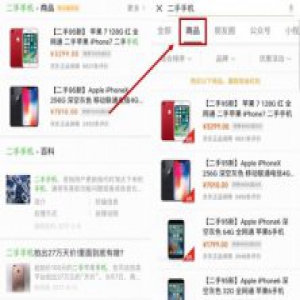 拍拍二手获“微信”力挺，或成京东618狂欢季中低调的新晋赢家？