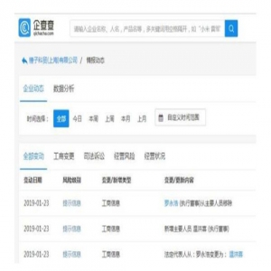 罗永浩最终把“锤子”扔给了张一鸣