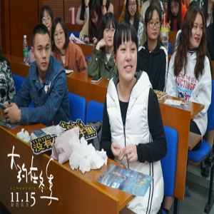 《大约在冬季》首场影院点映空降长沙！