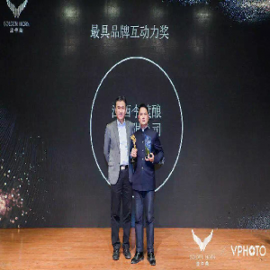 国宝李渡“金牛角”盛典精彩分享，专家另有解读