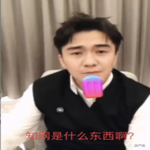 “明星博士”道歉 “吃瓜”之余再想想这些