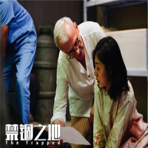 《禁锢之地》曝光反派特辑