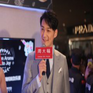 咖啡诠释珠宝 时尚香浓欢乐颂