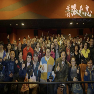 《叶问外传：张天志》谭耀文感受武侠不屈精神 想演残障人士励志题材