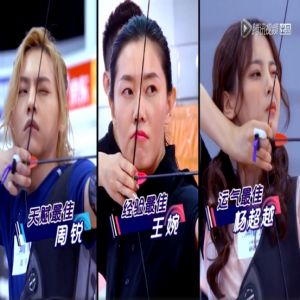 《超新星全运会》集训篇章完结 王大陆魏大勋明日赛场对决