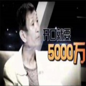 疑毛晓彤父亲曝光 索要五千万赡养费