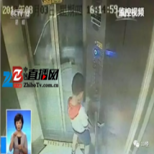 ＂尿停电梯＂熊孩子将出院 系4代单传有7个姑姑