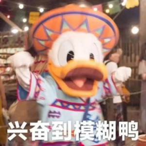 天津市委网信办邀你来Dou！