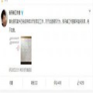 张丹峰工作室公告 洪欣也帮丈夫转发