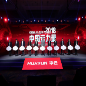 华云数据展示中国云“生态之美”，彰显平台凝聚力