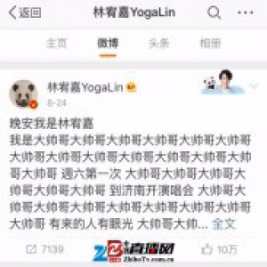 怼人开车，婚后的林宥嘉是放飞自我了吗？