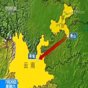 再走长征路第39天丨一把军号寄深情 红军洞中埋忠骨