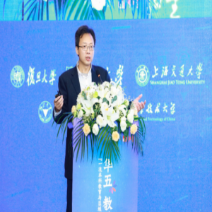 2019华五教学年会精彩纷呈，超星与华五深度合作！