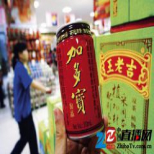 加多宝突发“人事地震”，总裁、副总裁同时被解职