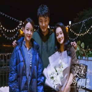 周奇奇《资深少女的初恋》杀青 开启爱情长跑之路