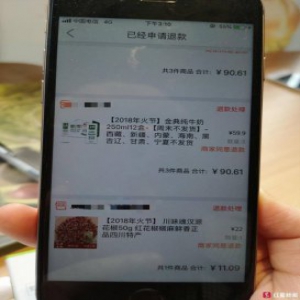 小伙薅羊毛买上千箱牛奶 钱被冻结牛奶堆积如山