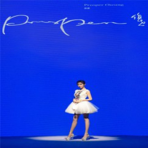 刘凡菲助阵时尚大秀 逆天大长腿吸睛