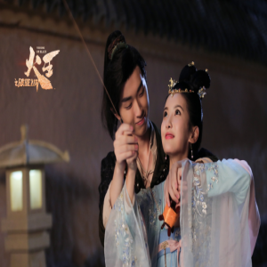 电视剧《火王》燃情定档 赖雨濛与张逸杰共谱三世情缘