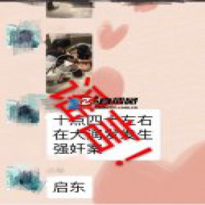 网传“男子进卫生间欲性侵被抓” 警方回应：不属实