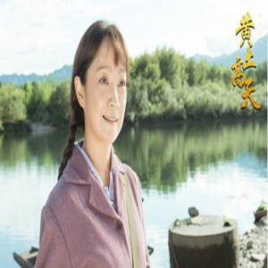 《黄土高天》没有严格的王海燕老师 就没有太阳般的赵秀娟