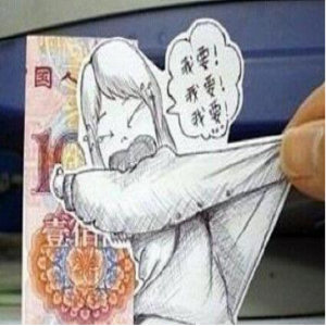 过年变富翁变“负”翁，百度红包来续命