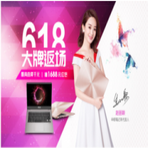 华硕商城618大牌返场 福利不停回馈粉丝用户