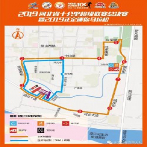 11月17日上午正定部分路段实行交通管制