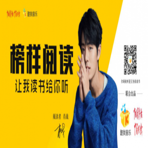 酷我音乐《榜样阅读》喊你快去拍照！肖战出现在三里屯国贸了