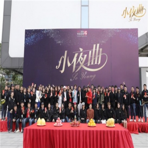 电视剧《小夜曲》开机 陈学冬黄婷婷演绎“三明治青年”