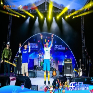 超级品牌日来袭 清凉造乐趴嗨爆京城