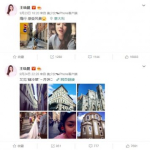 王晓晨慢游米兰 粉丝日常催博：多发自拍好吗
