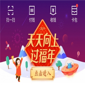 支付宝集五福 是全民同乐还是套路玩转人心？