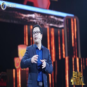 《创业中国人》引发创业情怀or商业争执战 陈小华勇击创业“窘境”