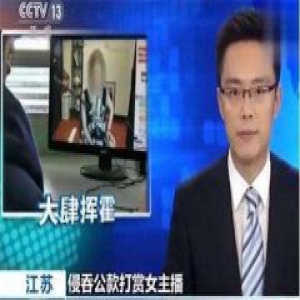 冯提莫回应会计门 并未和某会计发生男女关系