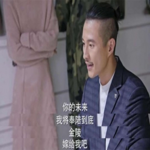 《凉生》何志龙求婚成功却遭反悔, 钱至天恩为爱正面对决