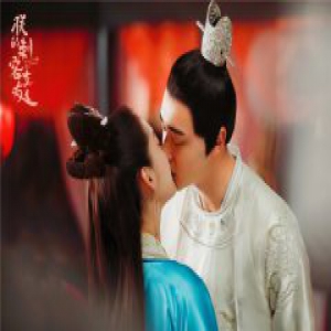 《朕的刺客女友》将收官 暑期档“轻松牌”圈粉