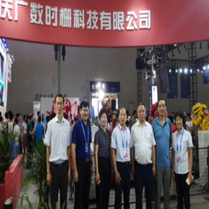 重庆理工大学积极开展原始创新：科技成果转化服务地方经济和社会发展