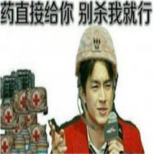 林更新吃鸡被封号 原因是太菜了？