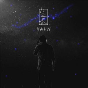 王俊凯新歌《生长》见证彼此成长